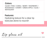 Moisturizing Lip Glow Oil - Cherry Seed Oil, Plumping & Hydrating Gloss